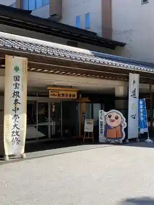 比叡山延暦寺(滋賀県)
