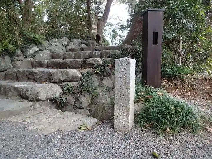 葭原神社(皇大神宮末社)のその他建物