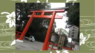 賀茂御祖神社（下鴨神社）(京都府)
