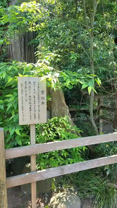 鹿島神宮の{uncategorized: "未分類", other: "その他", undefined: "問題あり", building: "その他建物", grave: "お墓", sacred_gate: "鳥居", guardian: "狛犬", statue: "像", buddha: "仏像", history: "歴史", nature: "自然", garden: "庭園", animal: "動物", pagoda: "塔", temizu: "手水舎", mountain_gate: "山門・神門", sanctuary: "本殿・本堂", subordinate: "末社・摂社", art: "芸術", scenery: "景色", jizo: "地蔵", ema: "絵馬", goshuin: "御朱印", omikuji: "おみくじ", items: "授与品その他", amulet: "お守り", goshuincho: "御朱印帳", eats: "食事", festival: "お祭り", votive_dance: "神楽", shichigosan: "七五三参", wedding: "結婚式", experience: "体験その他", initially: "初詣", around: "周辺", anti_infection: "感染症対策"}