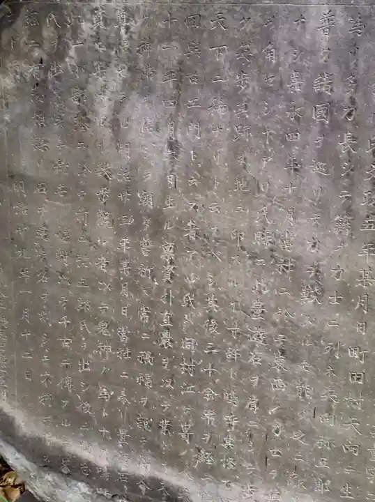 矢向日枝神社の歴史