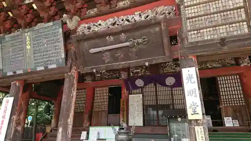 成田山新勝寺のその他建物