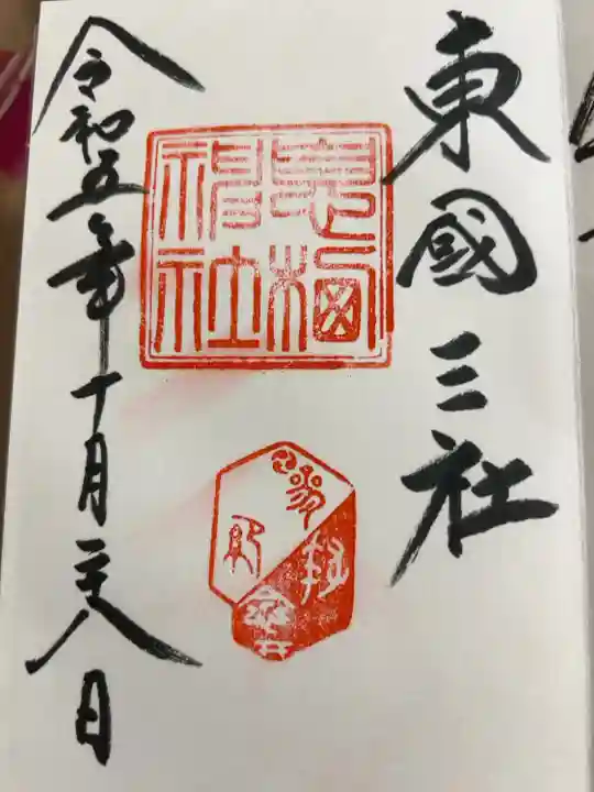 直書き500円です