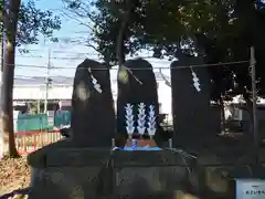 熊野神社(神奈川県)