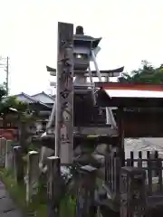 太部古天神社(岐阜県)