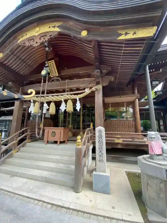 田村神社(香川県)