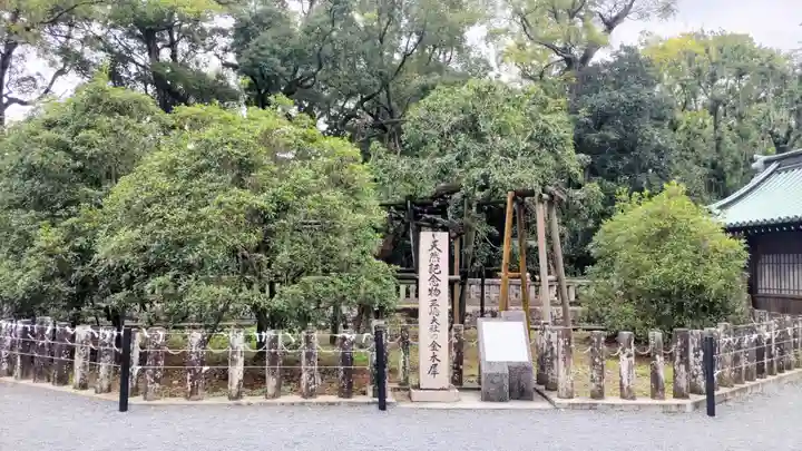 三嶋大社(静岡県)