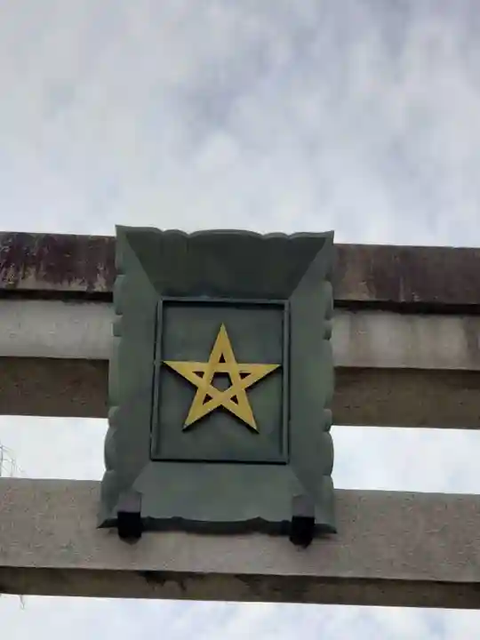 晴明神社のその他建物