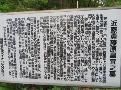 愛宕神社のその他建物