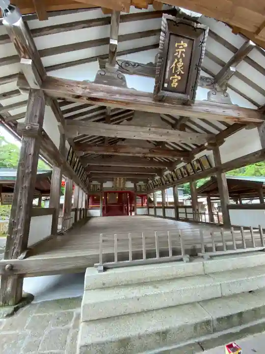 宗像大社(福岡県)