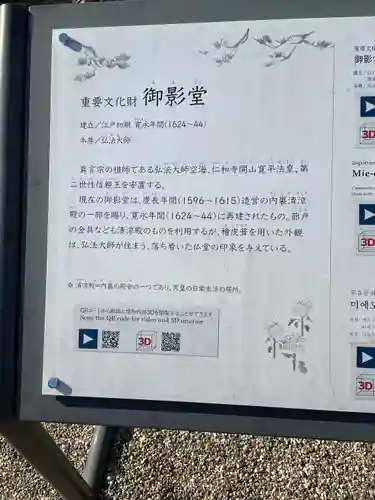 仁和寺(京都府)