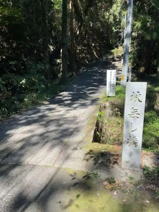 切幡寺(徳島県)