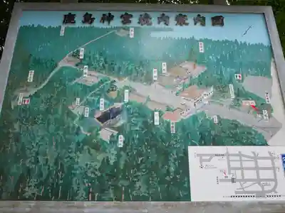 鹿島神宮のその他建物