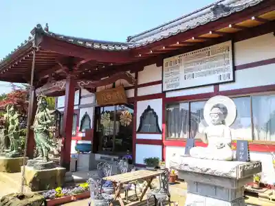 智福院(宮城県)