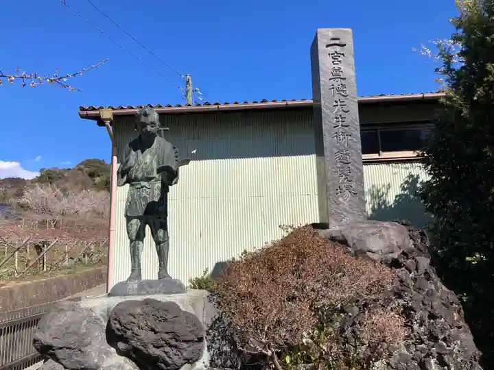 東光院(神奈川県)
