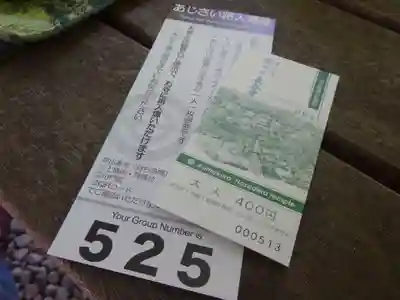 長谷寺のその他建物