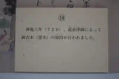 長谷寺(奈良県)