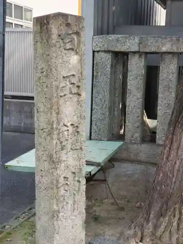 白玉龍神(太閤)のその他建物