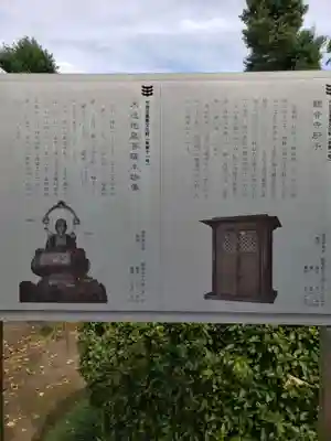観音寺(神奈川県)