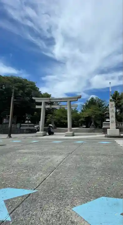 三嶋大社(静岡県)