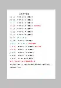 小御門神社(千葉県)(2024年01月31日(水) 11時59分28秒投稿)