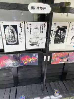 三井寺（平等寺）のその他建物