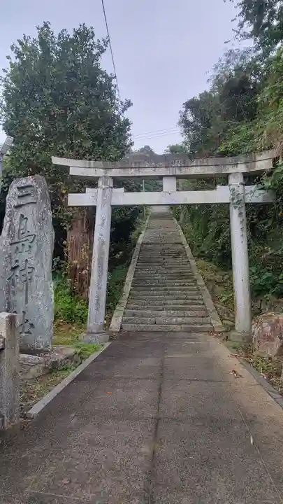 三島神社(愛媛県)