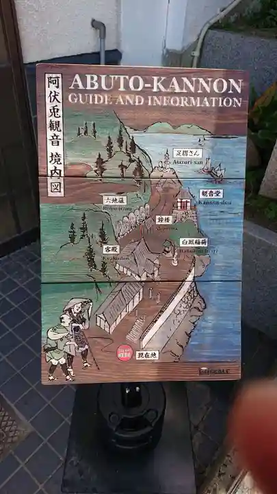 磐台寺のその他建物