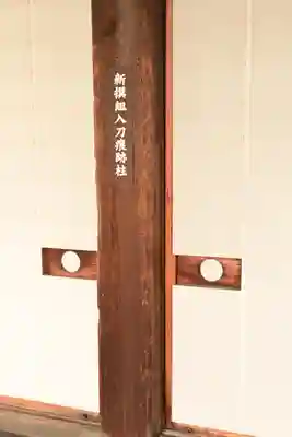 本徳寺(兵庫県)