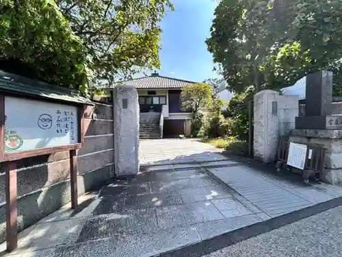 常泉寺(東京都)