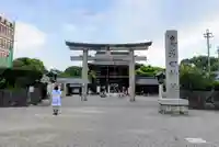 真清田神社の鳥居