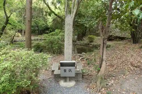 月読神社の末社