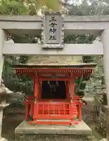 三女神社(京都府)