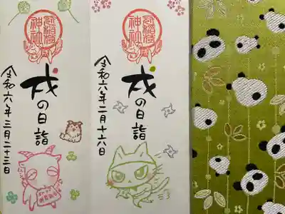 冠稲荷神社(群馬県)