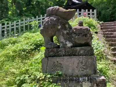 戸隠神社奥社(長野県)