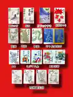 瀧宮神社の御朱印