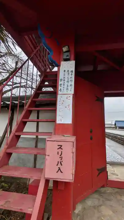 妙雲寺(岐阜県)