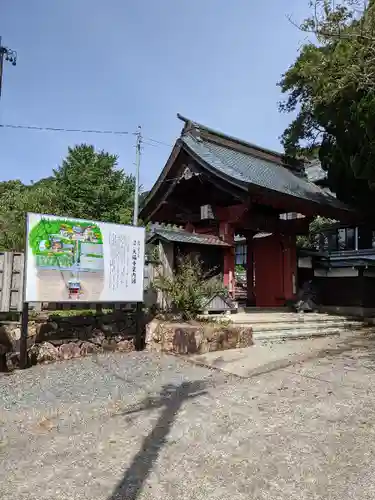 大福寺(静岡県)