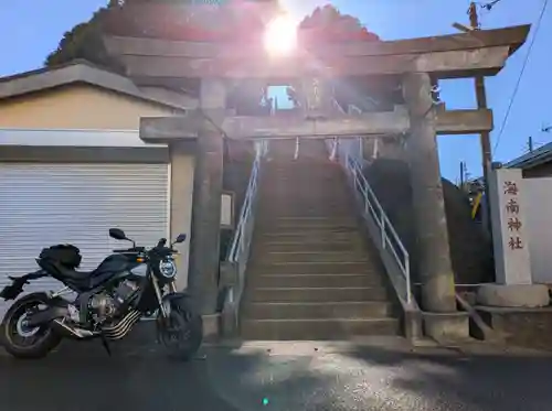 海南神社(神奈川県)