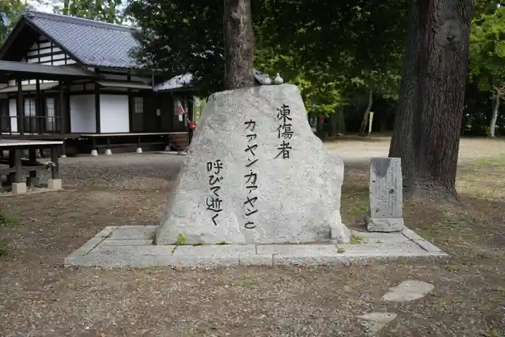 上田招魂社(長野県)