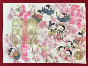 賀茂別雷神社の御朱印(2020年02月25日(火) 11時00分42秒投稿)