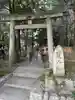 積田神社の末社・摂社