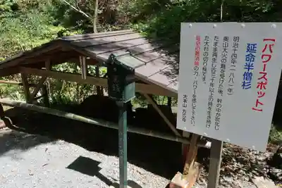 方廣寺(静岡県)