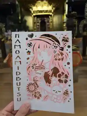 隨願寺(三重県)