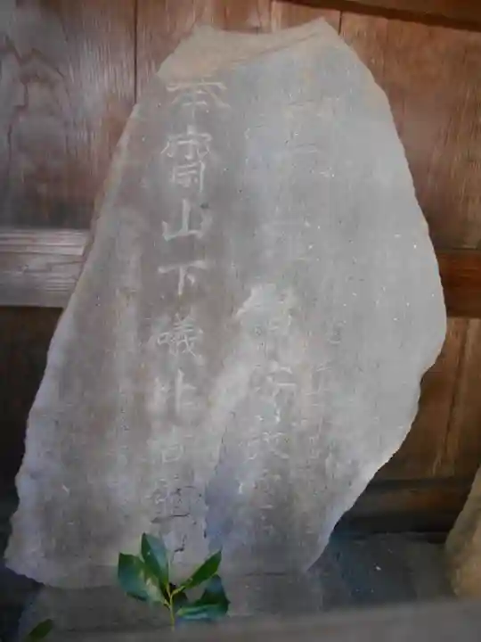 一ノ宮神社のその他建物