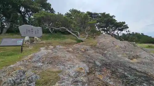 日御碕神社(島根県)