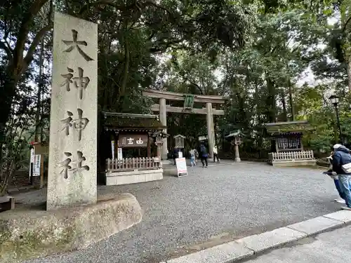 大神神社(奈良県)