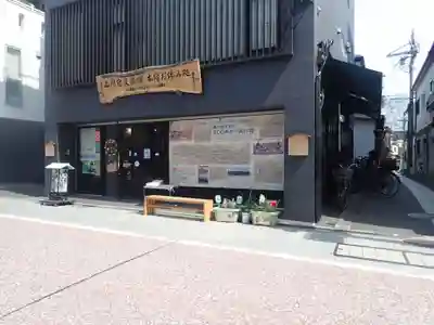 品川神社(東京都)