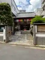 心城院(東京都)