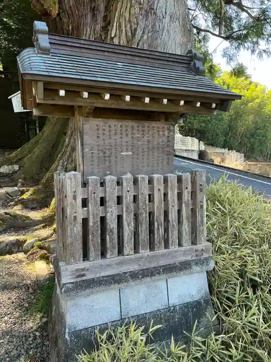 萩日吉神社の歴史